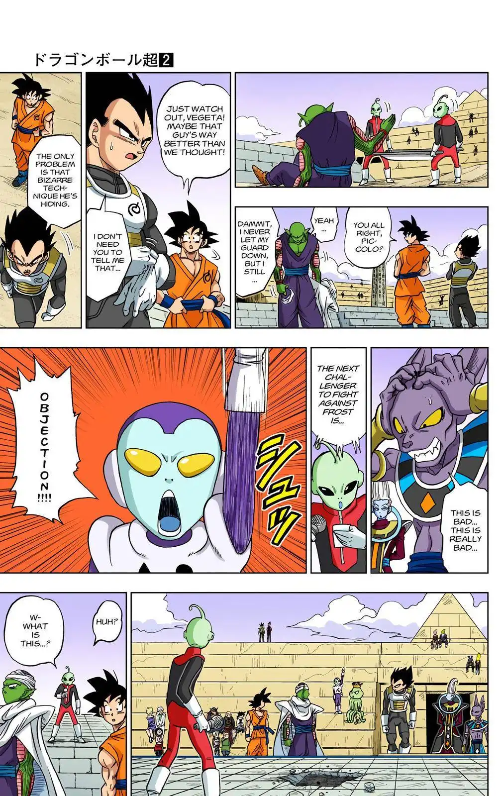 Dragon Ball Z - Rebirth of F Chapter 10 32